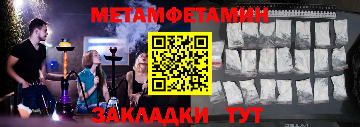 АМФЕТАМИН VHQ Кимовск