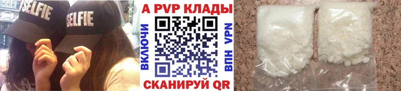Alpha-PVP крисы CK  где купить наркоту  Кимовск 