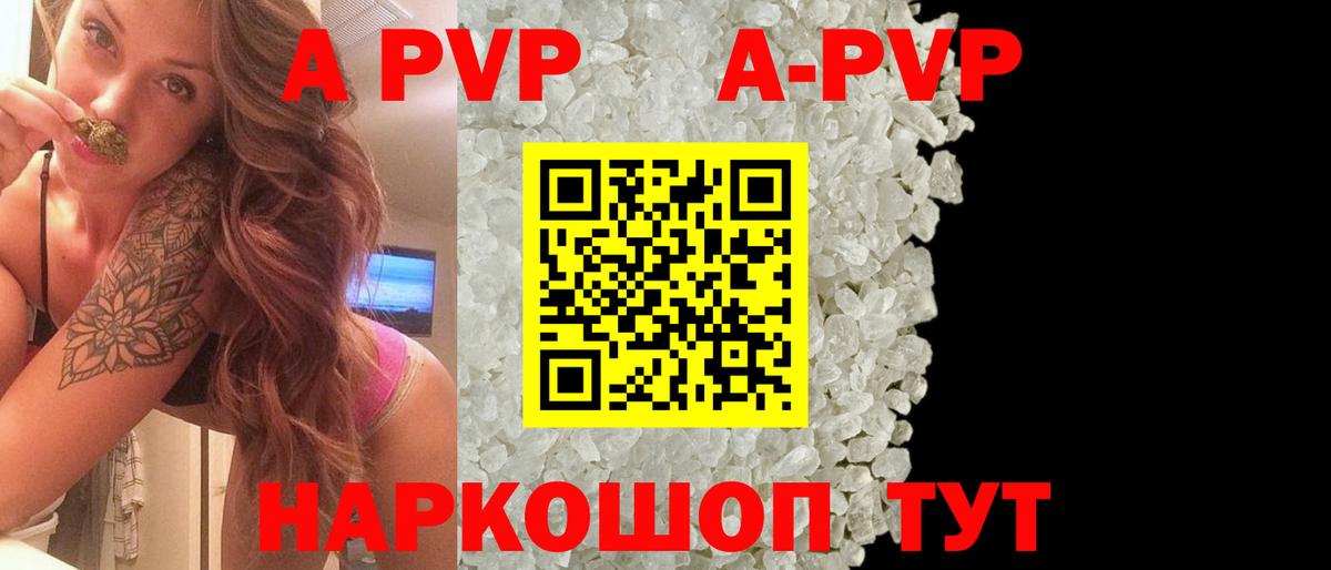 Alpha PVP VHQ Кимовск