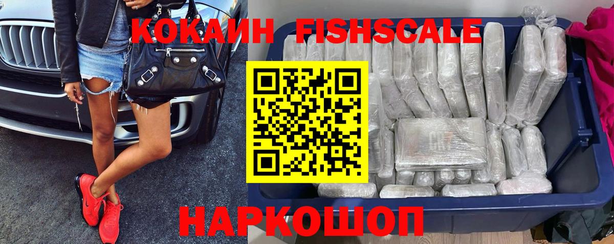 Кимовск  Cocaine  Вход с VPN  Кокаин VHQ  Cocaine Боливия 