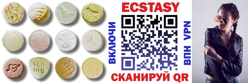 Ecstasy диски  купить наркотик  Кимовск 
