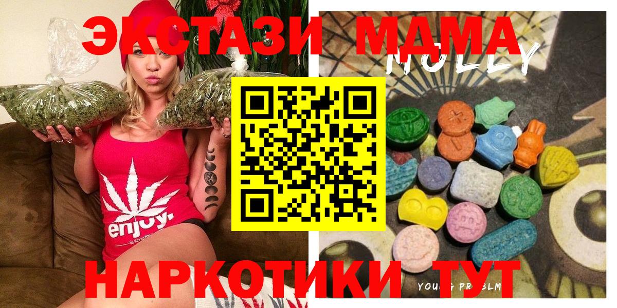 Ecstasy Philipp Plein  Ecstasy ешки  Вход с VPN  Кимовск 