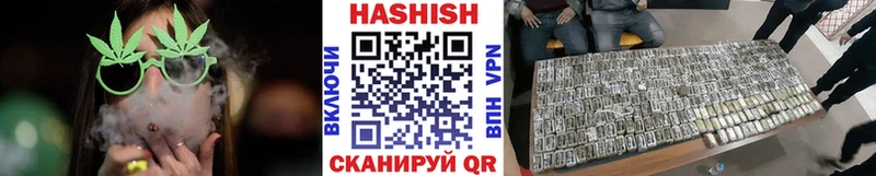 ГАШ хэш  ссылка на мегу маркетплейс  Кимовск  купить наркотик 