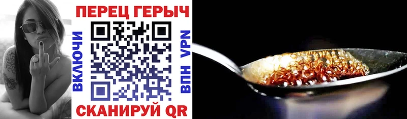 ГЕРОИН гречка  Кимовск 