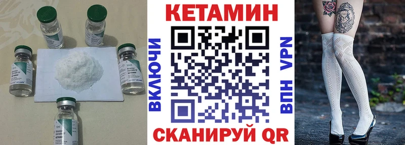 OMG ссылка  сколько стоит  Кимовск  Кетамин VHQ 