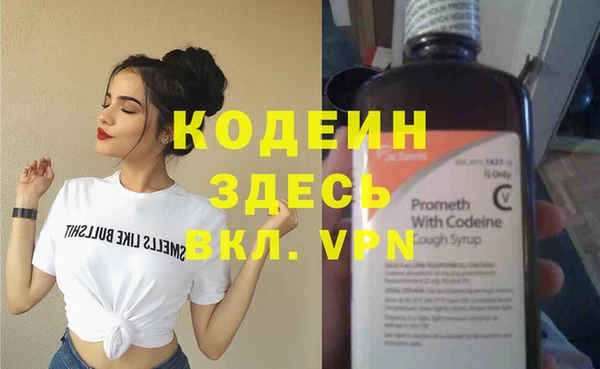 mix Каменногорск