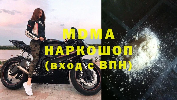 мефедрон VHQ Тавда