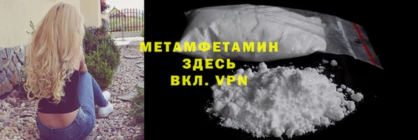 мет Каменка