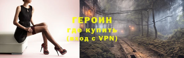 дурь Каменск-Шахтинский