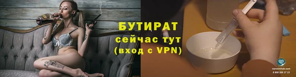 mix Каменногорск