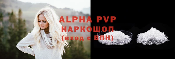 дурь Каменск-Шахтинский