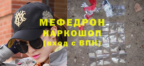 mix Каменногорск