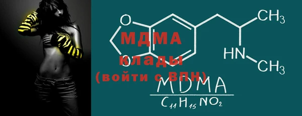 дурь Каменск-Шахтинский