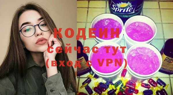 mix Каменногорск