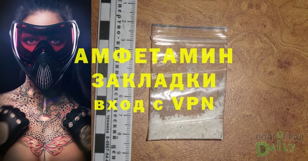 мет Каменка