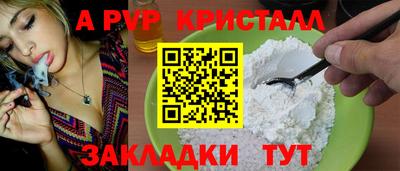 марки lsd Краснознаменск