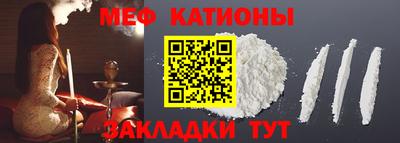 бутик Краснокаменск