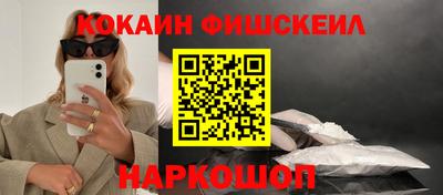 бутик Краснокаменск