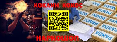 марки lsd Краснознаменск