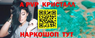 марки lsd Краснознаменск