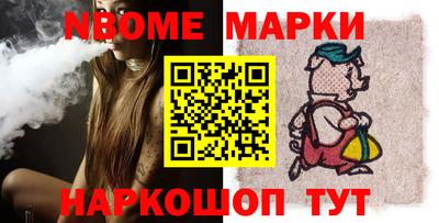 бутик Краснокаменск