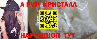 бутик Краснокаменск