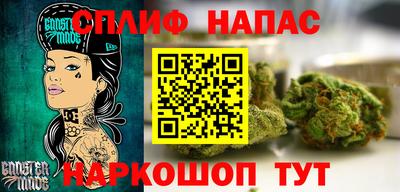 COCAINE Краснодар