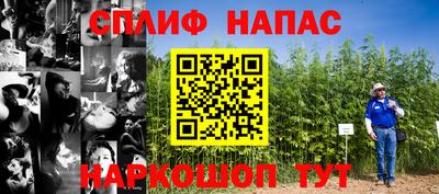 COCAINE Краснодар
