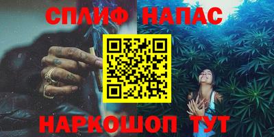 марки lsd Краснознаменск