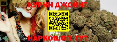 бутик Краснокаменск
