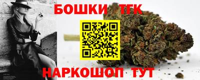 бутик Краснокаменск