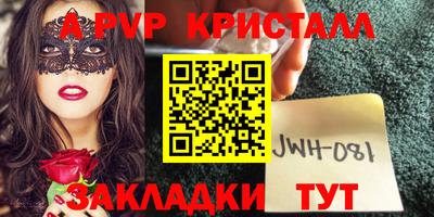 бутик Краснокаменск