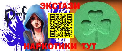 бутик Краснокаменск