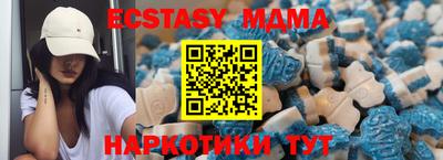 бутик Краснокаменск