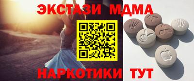 COCAINE Краснодар