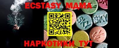 бутик Краснокаменск
