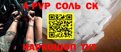 COCAINE Краснодар