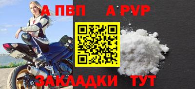 COCAINE Краснодар