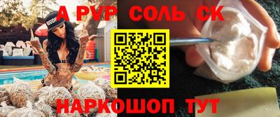 бутик Краснокаменск