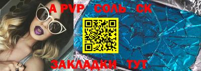 COCAINE Краснодар
