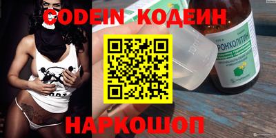 бутик Краснокаменск