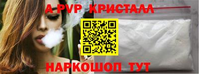 марки lsd Краснознаменск