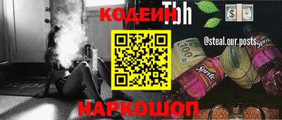 марки lsd Краснознаменск