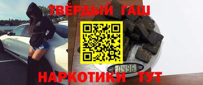 бутик Краснокаменск