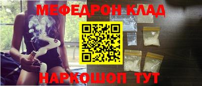 COCAINE Краснодар