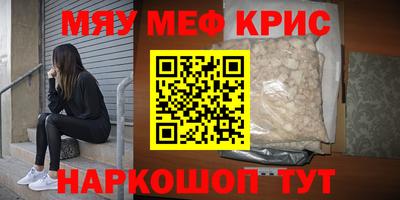 бутик Краснокаменск
