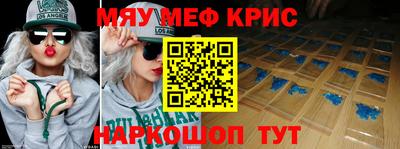 бутик Краснокаменск