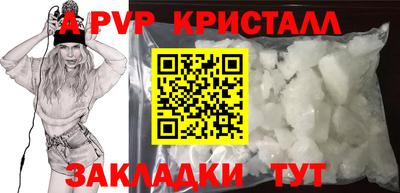 марки lsd Краснознаменск