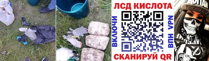 наркотики  Кимовск  ЛСД экстази кислота 