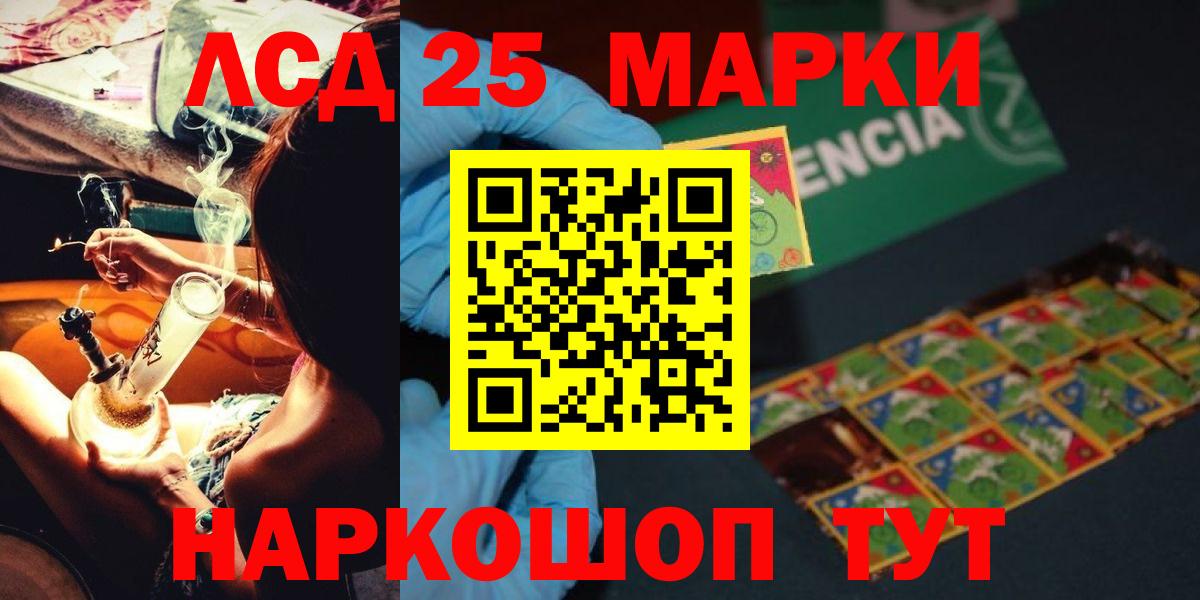 Лсд 25 экстази ecstasy  Вход с VPN  kraken ONION  Кимовск  LSD-25 экстази 